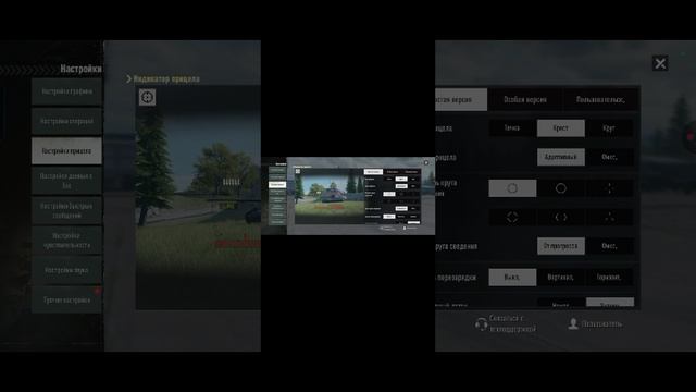 Играю в танк компани