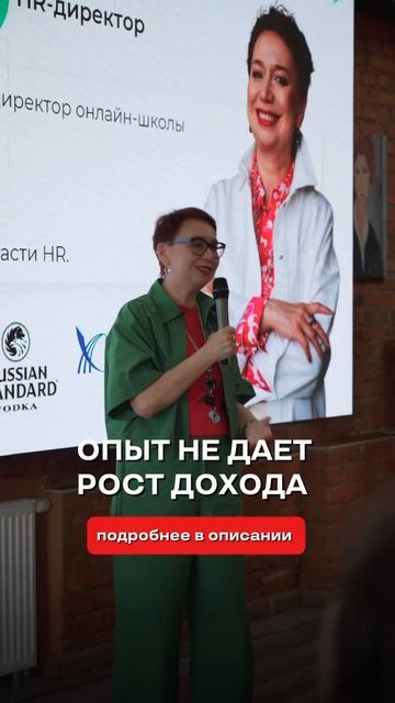 Почему опыт≠рост дохода  🧐Как-то раз меня позвали в компанию,чтобы понять,где в HR отделе провал👇