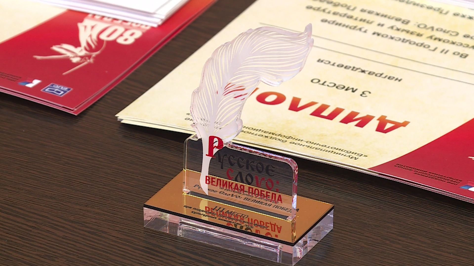 В Нижневартовске определили лучших знатоков русского слова