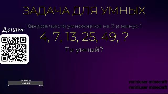 мукнмУ - интеректактивная система для придумывания загадок с помощью новых технологий