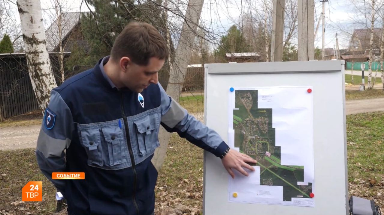 Газ идёт в Хомяково