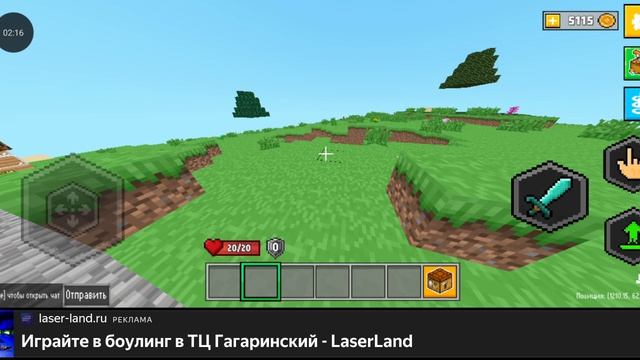 Майн онлайн Яндекс игры показ 45