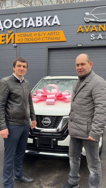 Выдача  Nissan X-Trail