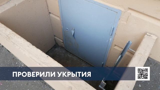 В Нижнекамске прошла проверка укрытий