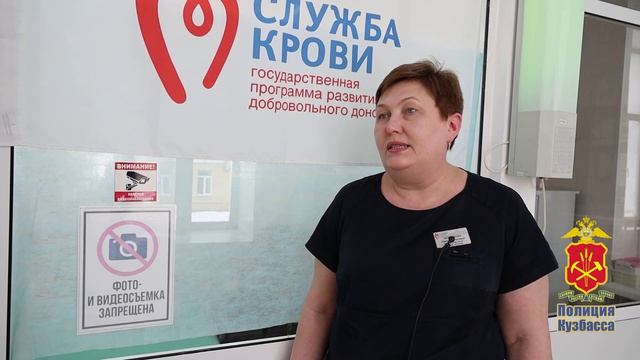 Капля жизни: в Кемеровской области – Кузбассе сотрудники полиции пополнили региональный банк кров