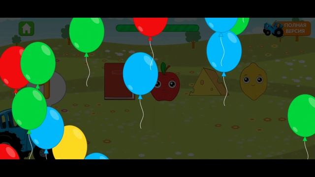 Играем в игру Синий трактор. Пятая серия,Цифры 1. Видео для детей,залипашки для малышей.