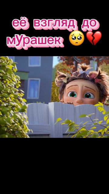 Ищешь, что посмотреть всей семьёй? 