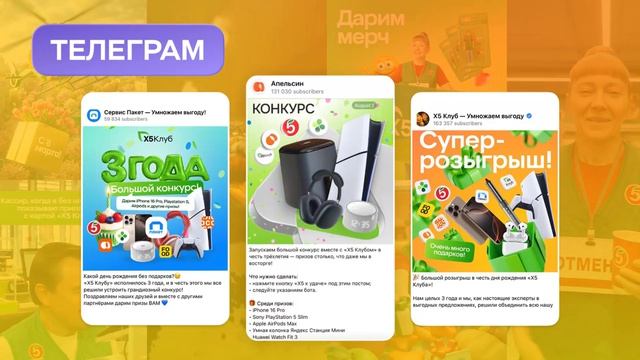 Лучший бренд в социальных сетях