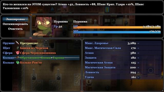 Paccsu №13 Прохождение на русском без комментариев