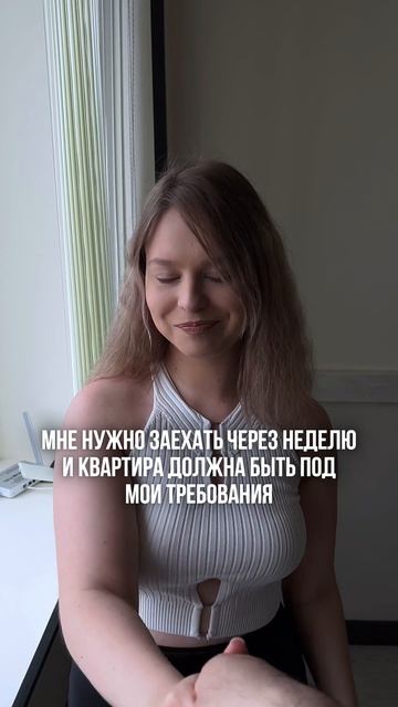 Мы агентство недвижимости!