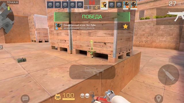 сыграл катку