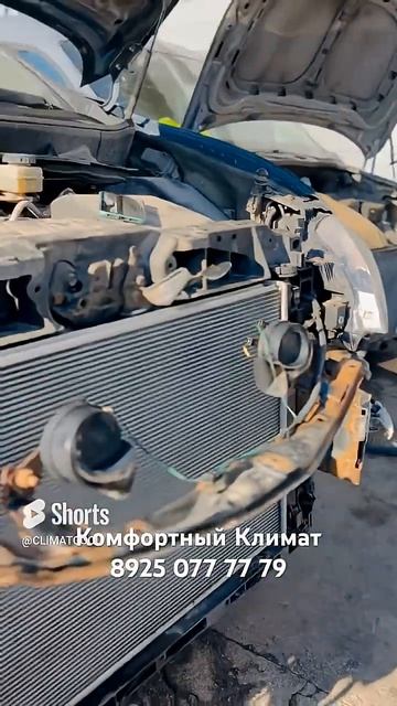 Мойка Радиатров