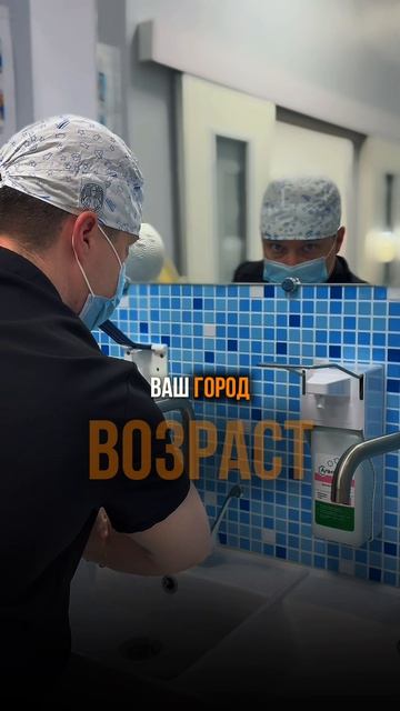 бесплатная операция - реально