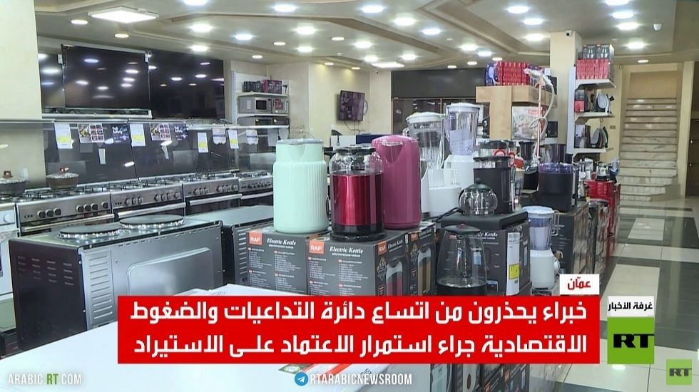 تداعيات الحرب تربك الأسواق الأردنية