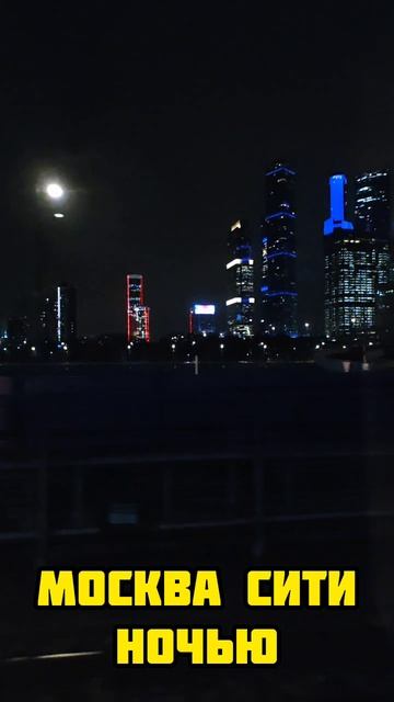 Тут ехал ночью и снял клип