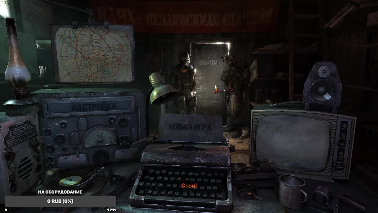 Metro 2033 Прохождение на хорошую концовку №1