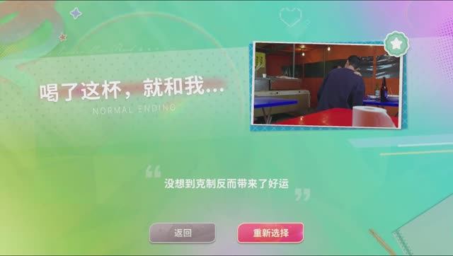 Five Hearts Under One Roof Season3