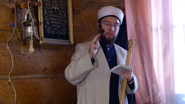 Кешеләрне үзеңә ничек каратырга — Җомга вәгазе 30.11.2018 г.