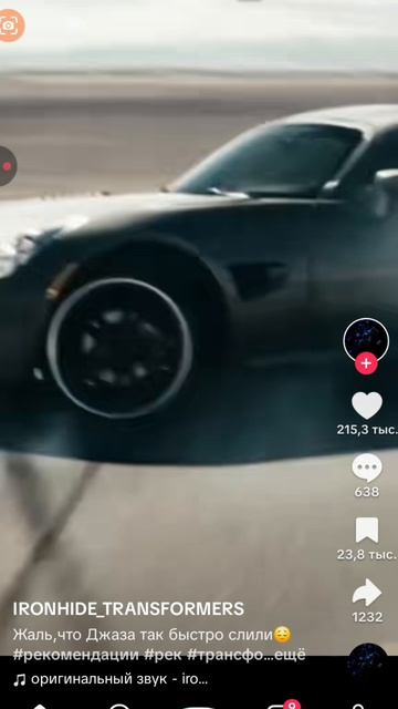 Входить мне