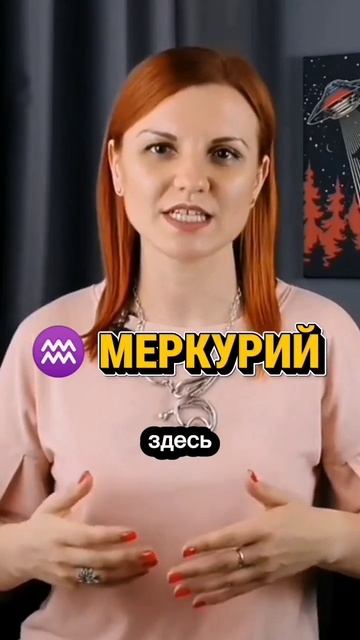 Подарок Встреча Соляра в закрепе в моем профиле #астрология #знакизодиака