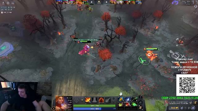 STREAM DOTA 2 MID
