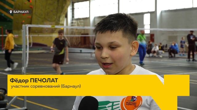 Барнаул впервые принял всероссийские соревнования по бадминтону