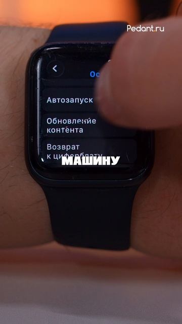 Apple Watch УРОВНЯ С2🔥