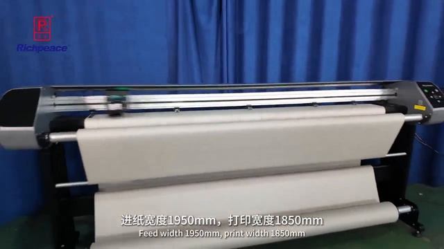 Плоттер Richpeace для швейного производства