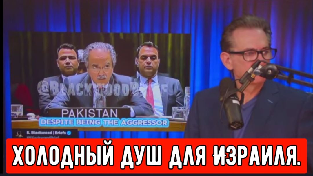 Представитель Пакистана в ООН бросает в лицо Израилю правду о геноциде!