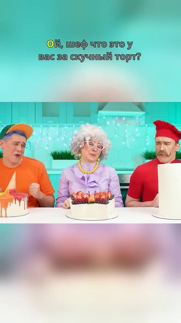 😳 Он случайно создал идеальный десерт