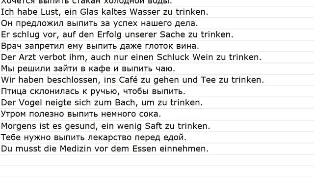 Sätze Mit Übersetzungen 0027