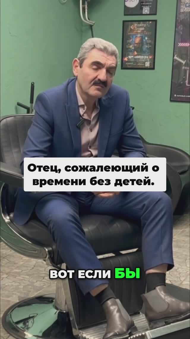 Что Армен Бежанян сказал бы себе самому в 15 лет