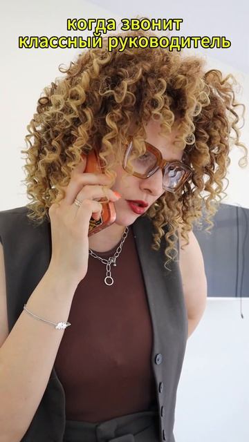 а как звали твоего классного руководителя?