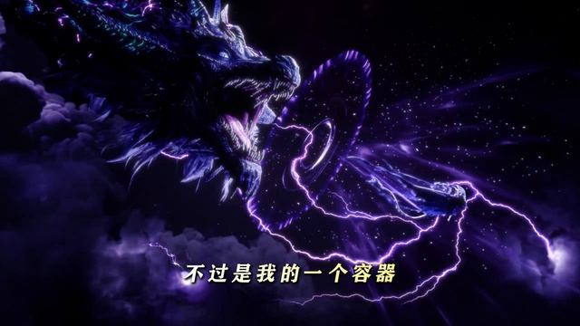 Трон, отмеченный Богом 207 Серия - Клип Лун Хаочень и Хаоюэ объединяют силы (Аниме-Мультсериал 2022)