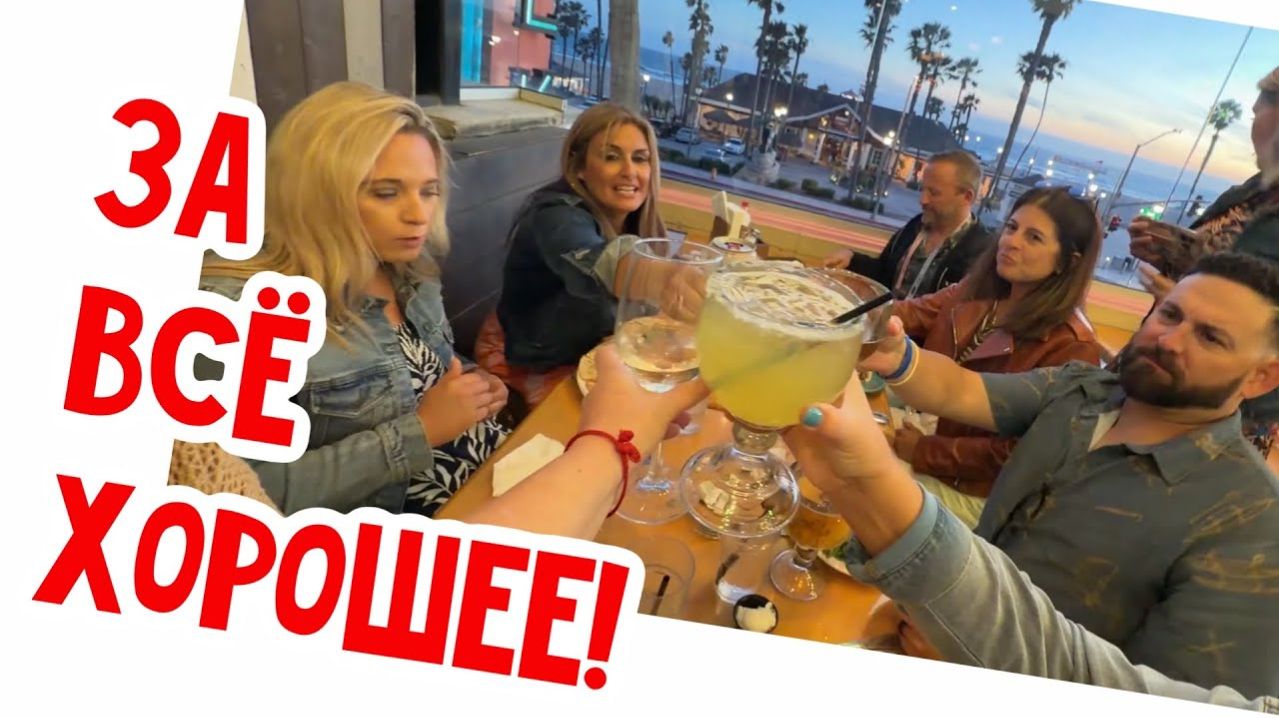 Фальконе-  слёт риелторов