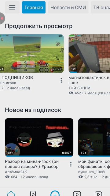 спойлер для шортца сиреноголовый демон сбивает призрачного сиренаголового