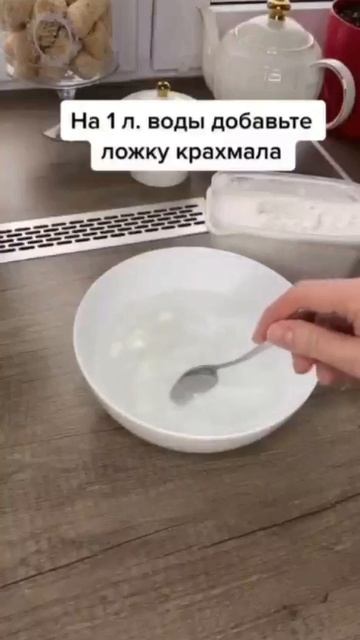 Как промыть окна и зеркала без разводов и без химии 👍🏻