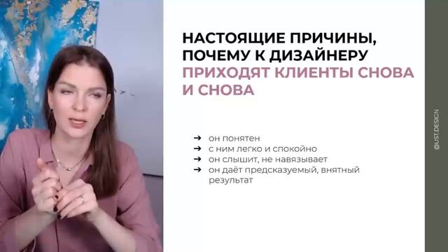 Как стать дизайнером, за которым выстраивается очередь клиентов