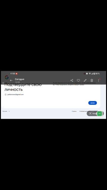 Как войти в другой профиль Gmail на компьютере, если мешает заблокированный профиль