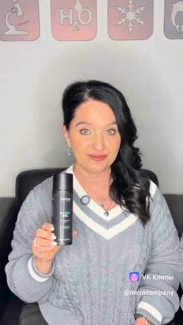 Для мужчин(смотреть в Shorts)