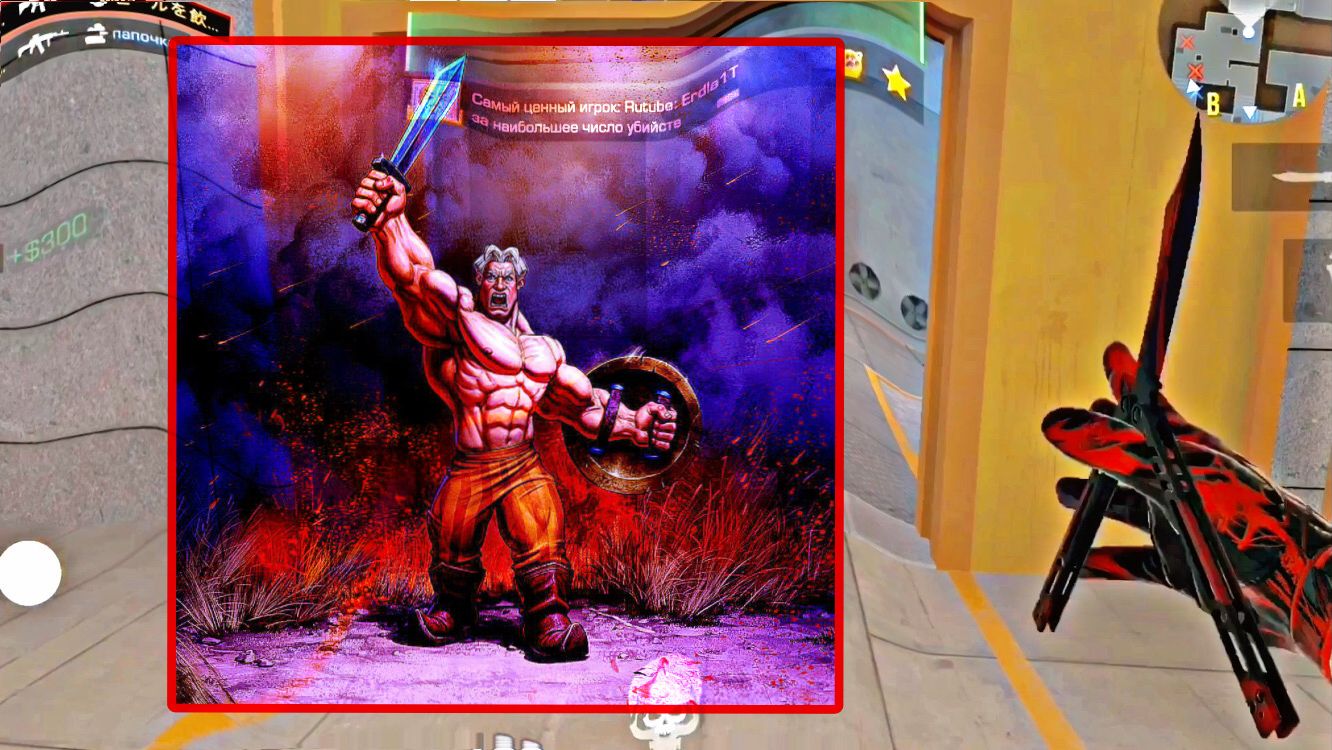 АЛЕША ПОПОВИЧ_МУВИК СТЕНДОФФ 2❤️