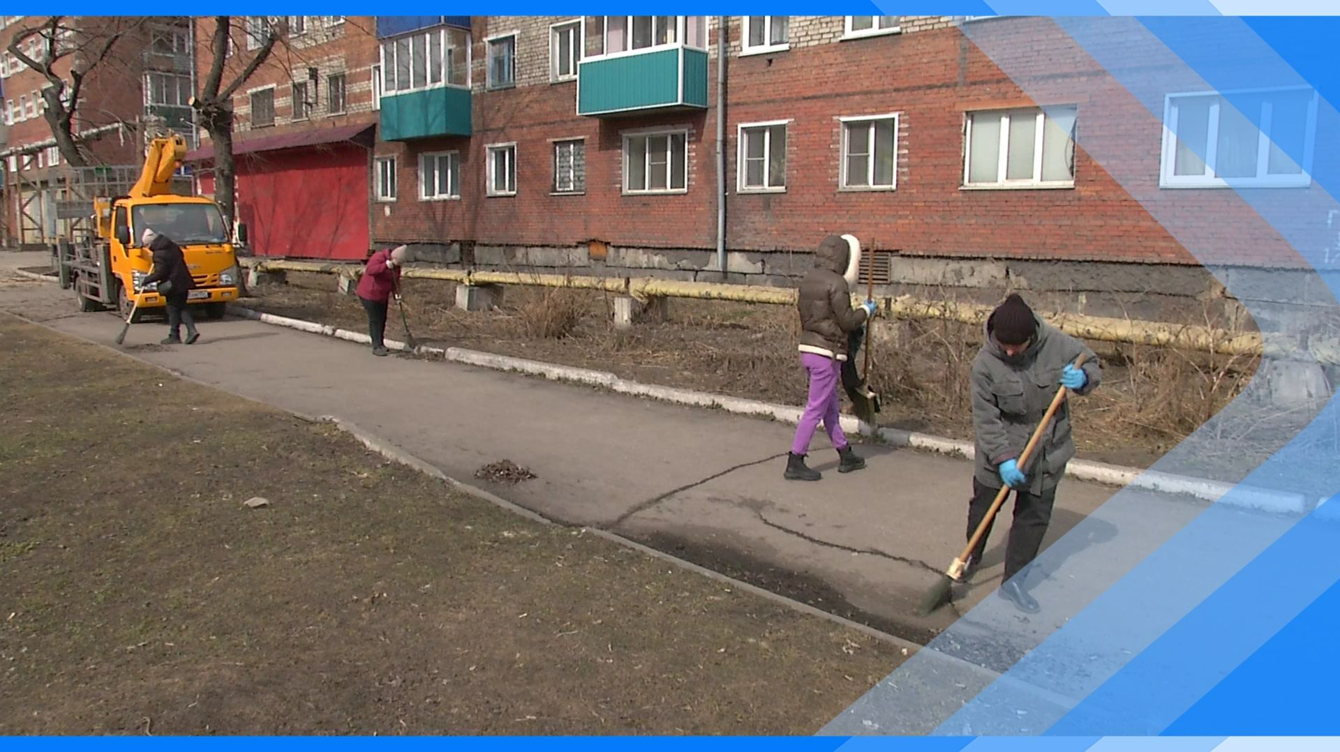 17.04.2026   Субботники в городе продолжаются