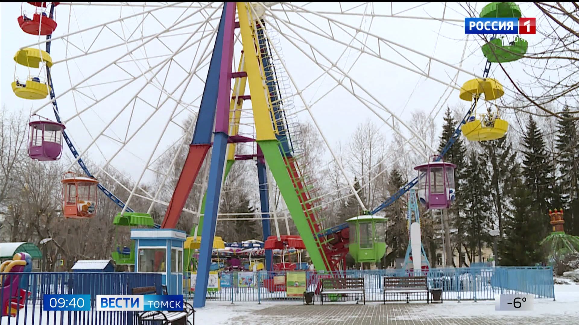 Вести-Томск, выпуск от 17.04.2026 09:30