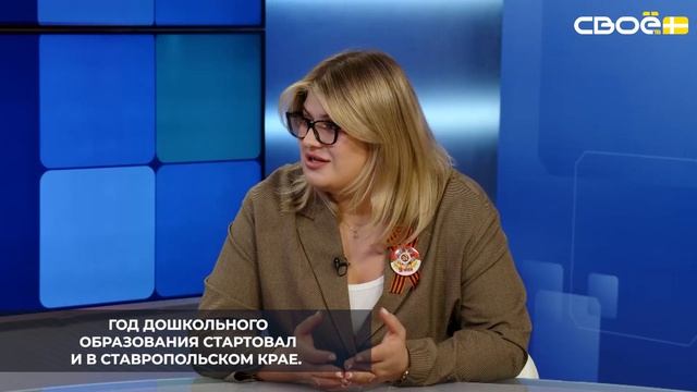 2026-й объявлен годом дошкольного образования