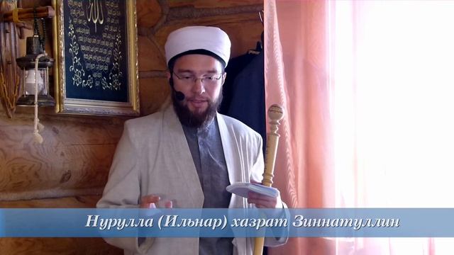 Стремление к власти — Пятничная проповедь 23.08.2019 г.