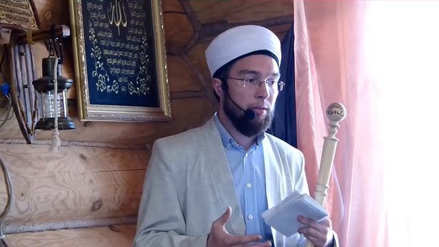 Уразаның фазыйләтләре —Җомга вәгазе 10.06.2016 г.