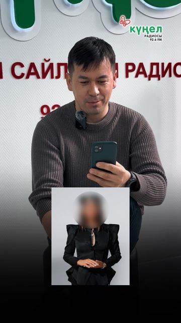 РАФИС КАЛИМУЛЛИН | КҮҢЕЛ РАДИОСЫ