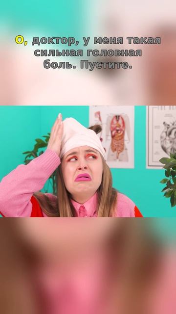 😱 Таракан в больнице — как он там оказался?!