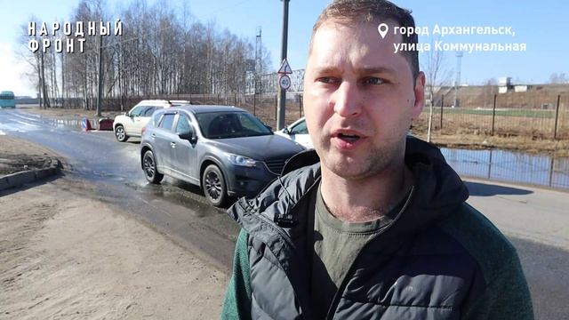 Коммунальная