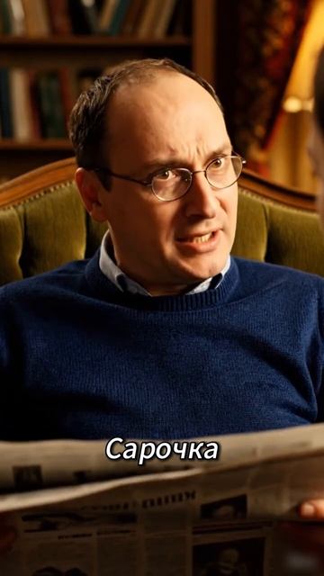 Испорченная жизнь.